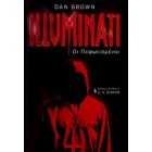 Illuminati - Οι Πεφωτισμένοι       {USED}